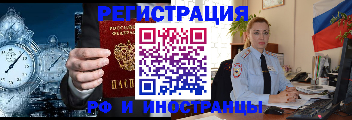 пропишу в квартире в Миассе